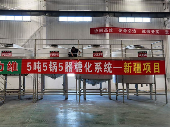 北大镇精酿啤酒设备厂—5吨精酿啤酒设备—新疆项目